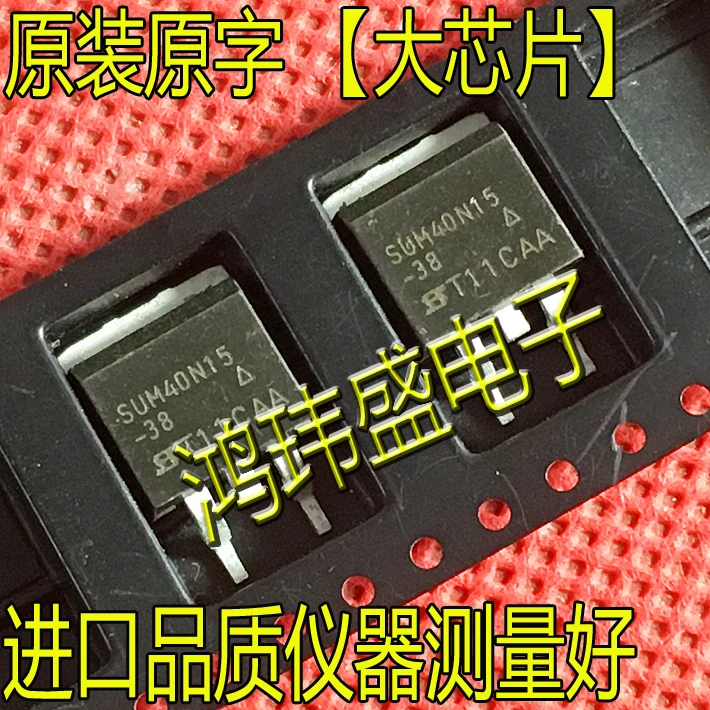 

(5 шт./лот) Φ TO-263 40A/150V /MOS