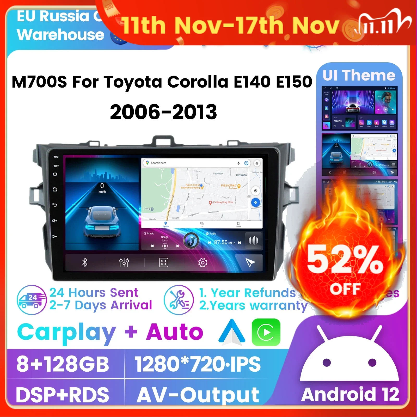 

Автомобильный мультимедийный стерео-радиоприемник 8G 128G 1280*720P Android 12 для Toyota Corolla E140/150 2006-2013 DSP 4G LTE Wifi Carplay Auto 2Din