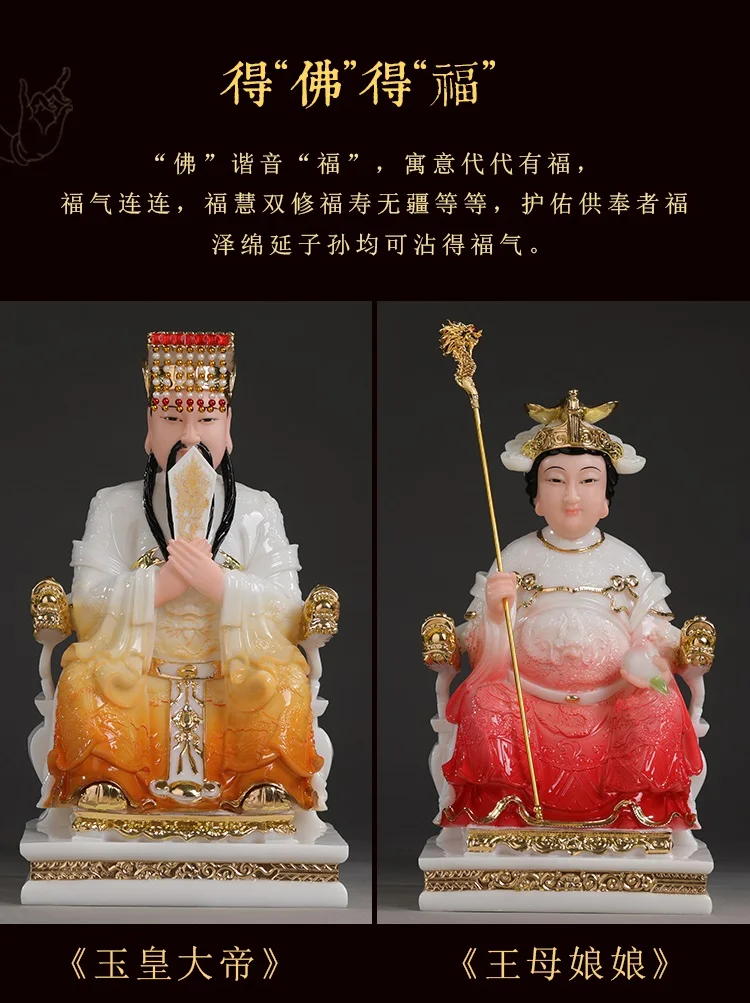 Пара 2P Азиатский HOME Храм Поклонение эффективное благословение Золотой WANG MU YUHUANG