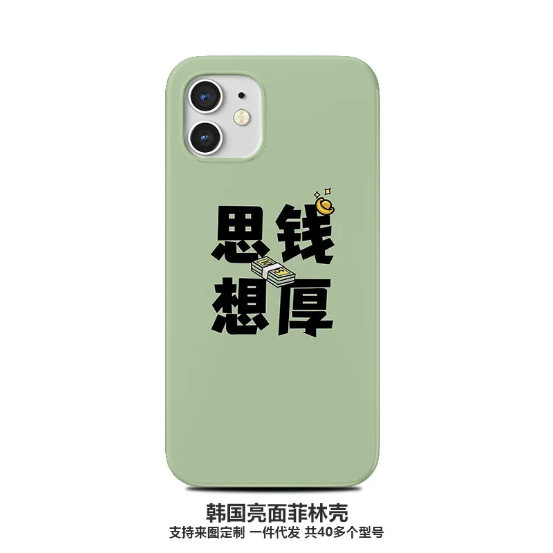 

Solid Color Simple Style Funny Case for IPhone 13 12 11 Pro Max 8 7 Plus X XR XS MAX Case Half Pack All Inclusive Phone Cover