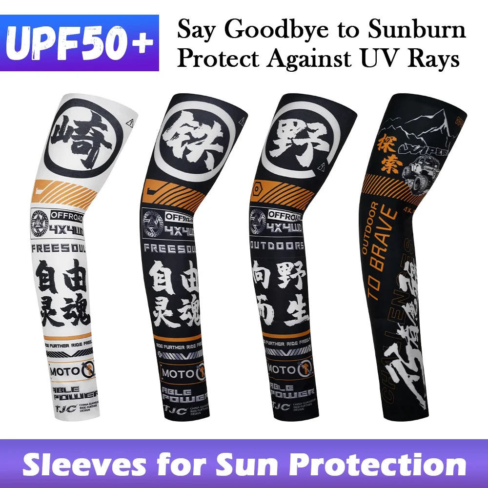 1 шт. дышащие 3D крутые УФ-защитные рукава велосипедные солнцезащитные