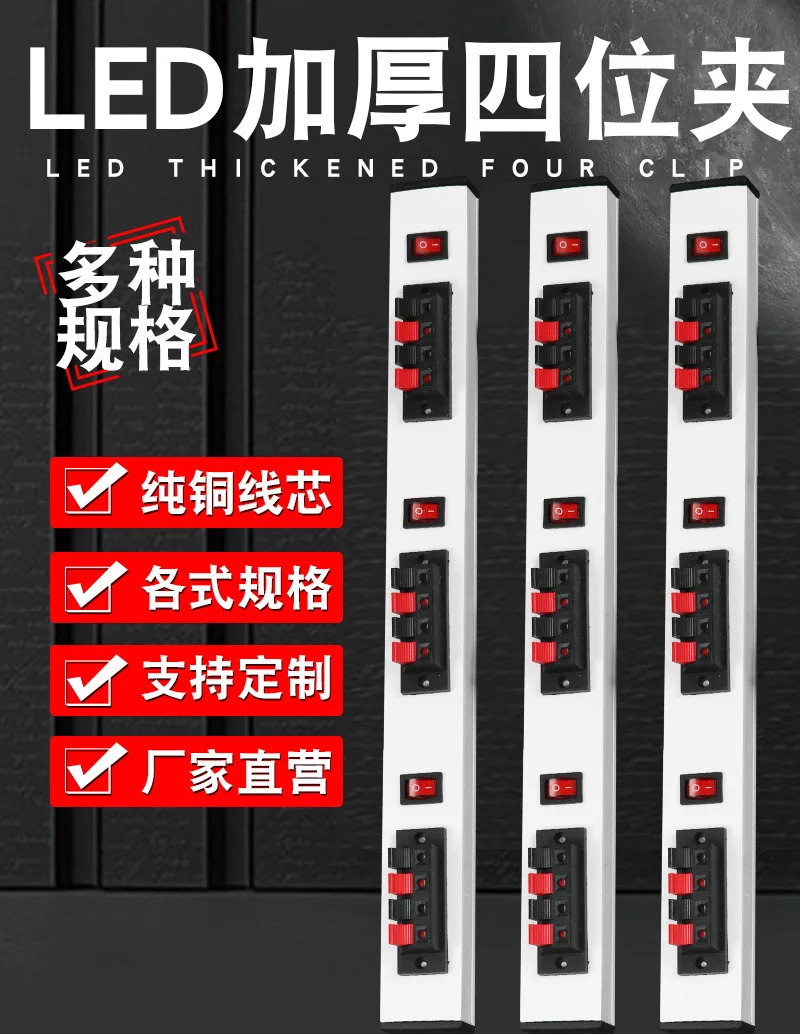 Прибор для проверки лампы светодиодный индикатор старения переключатель полосы