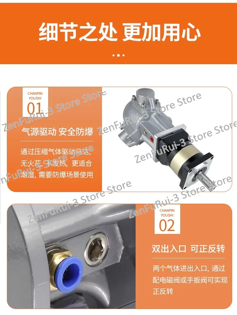 Воздушный Двигатель HS010 с планетарным редуктором низкоскоростной большим