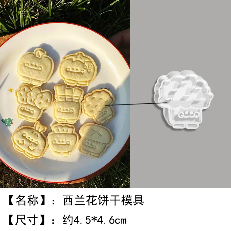 Формы для печенья 