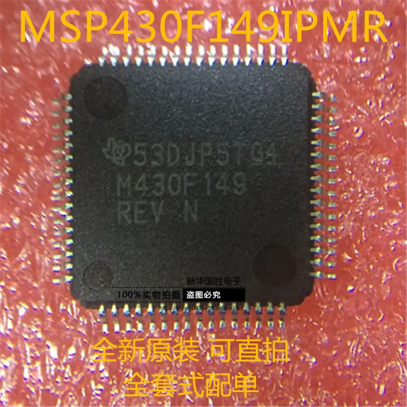 

10 шт./лот MSP430F149IPMR Шелковый экран MP430F149 lq64 оригинальный чип флэш-памяти