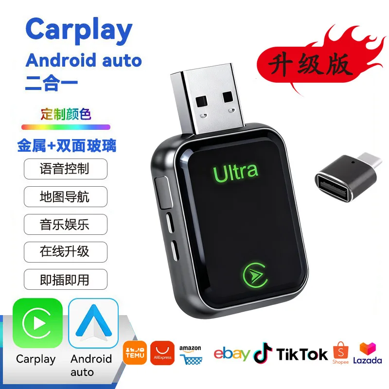Фото Беспроводной адаптер CarPlay и Android Auto 2-в-1 для подключения автомобиля к сети №2