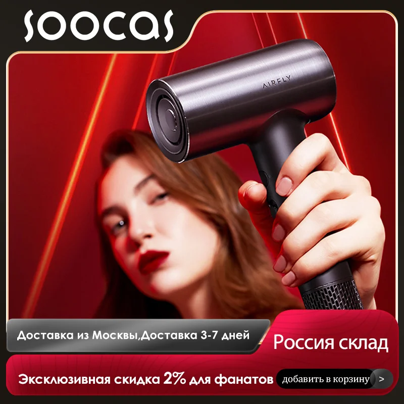 

SOOCAS P1 High-speed Hair Dryer 1000W 390g Lightweight Effective Hair Care Hairdryer NTC Smart Temperature Control