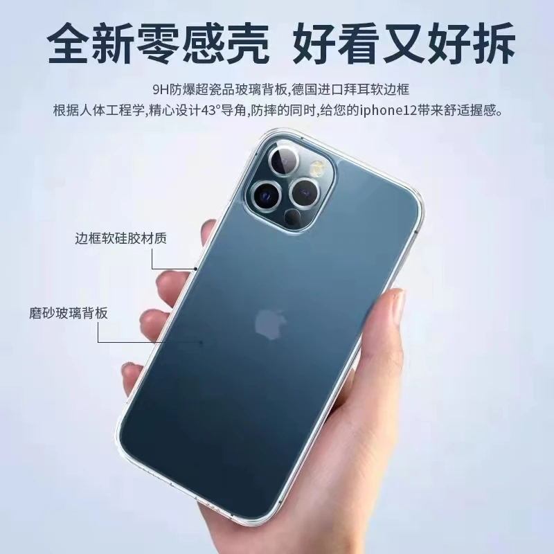 

For iPhone 12 13 Pro Max Frosted Case Bumper Shockproof Frosted Cover Anti-fall Airbag Non-slip High Quality