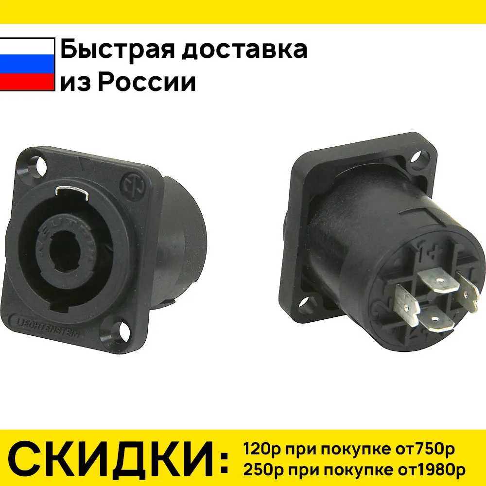 Штекер динамика хонда. Zrs-ag-3. Zrs-ag-19. Speakers connector. Speakers connector.