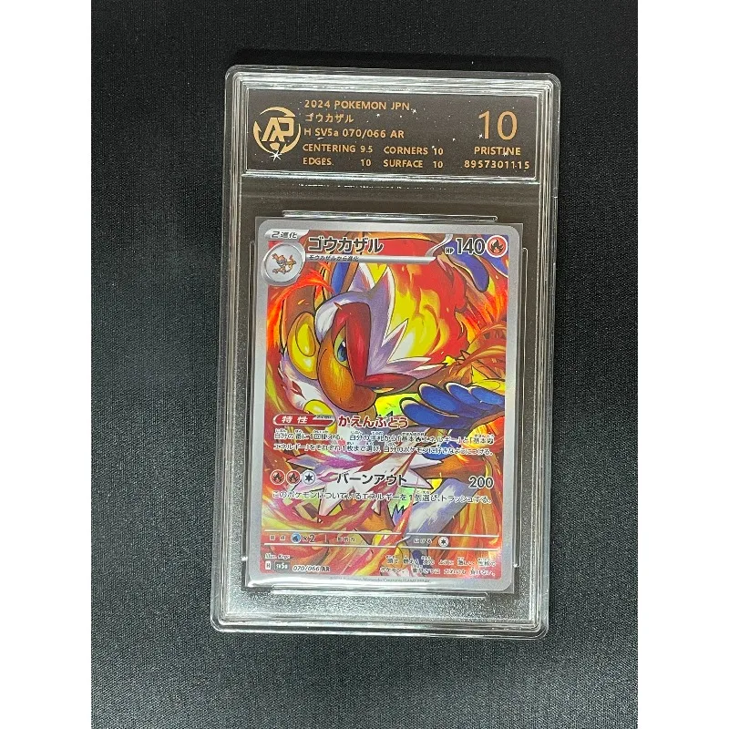 Фото Коллекционная карта Pokémon Dream Exchange PTCG: Mimikyu, Gengar, Lycanroc, Iron Valiant, Typhlosion (Японское издание, карта с рейтингом RPA) №3