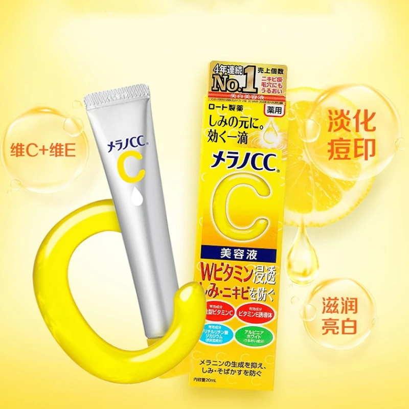 

ROHTO CC Whitening Essence 20ml After Sun Repair Vitamin C Fade Acne Print To Close The Mouth Facial Beauty Brightening Solution