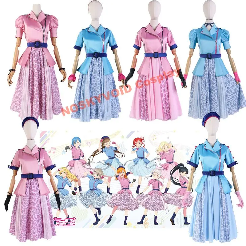 

Love Live! Суперзвезда! Костюм для косплея Liella Shibuya Kanon Heanna supiler, сценические костюмы, униформа Куку араси чизато