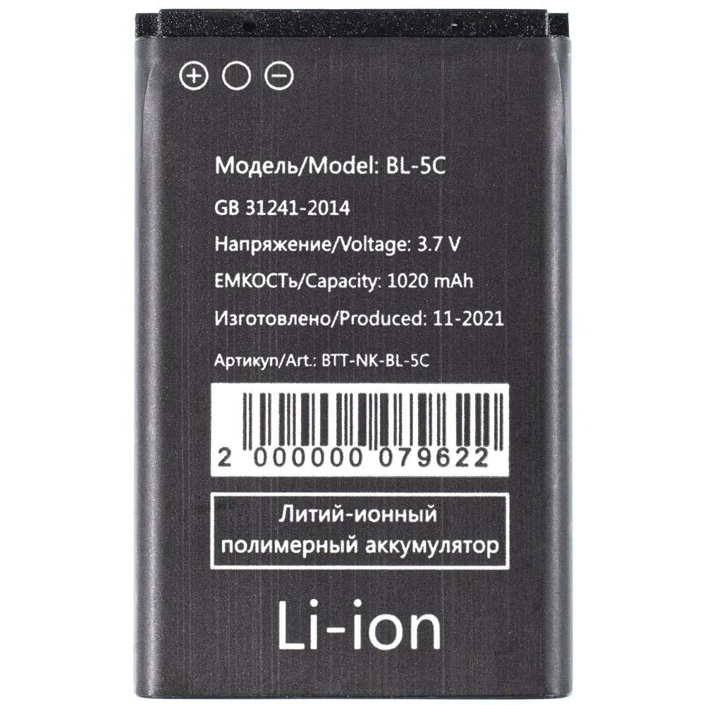 Аккумулятор BL-5C BL-5CB BL-5CA BL6421 BL-5CV TB-BL5C AB1050CWMC AB0800DWML для GINZZU MB505 VERTEX C305 - купить по