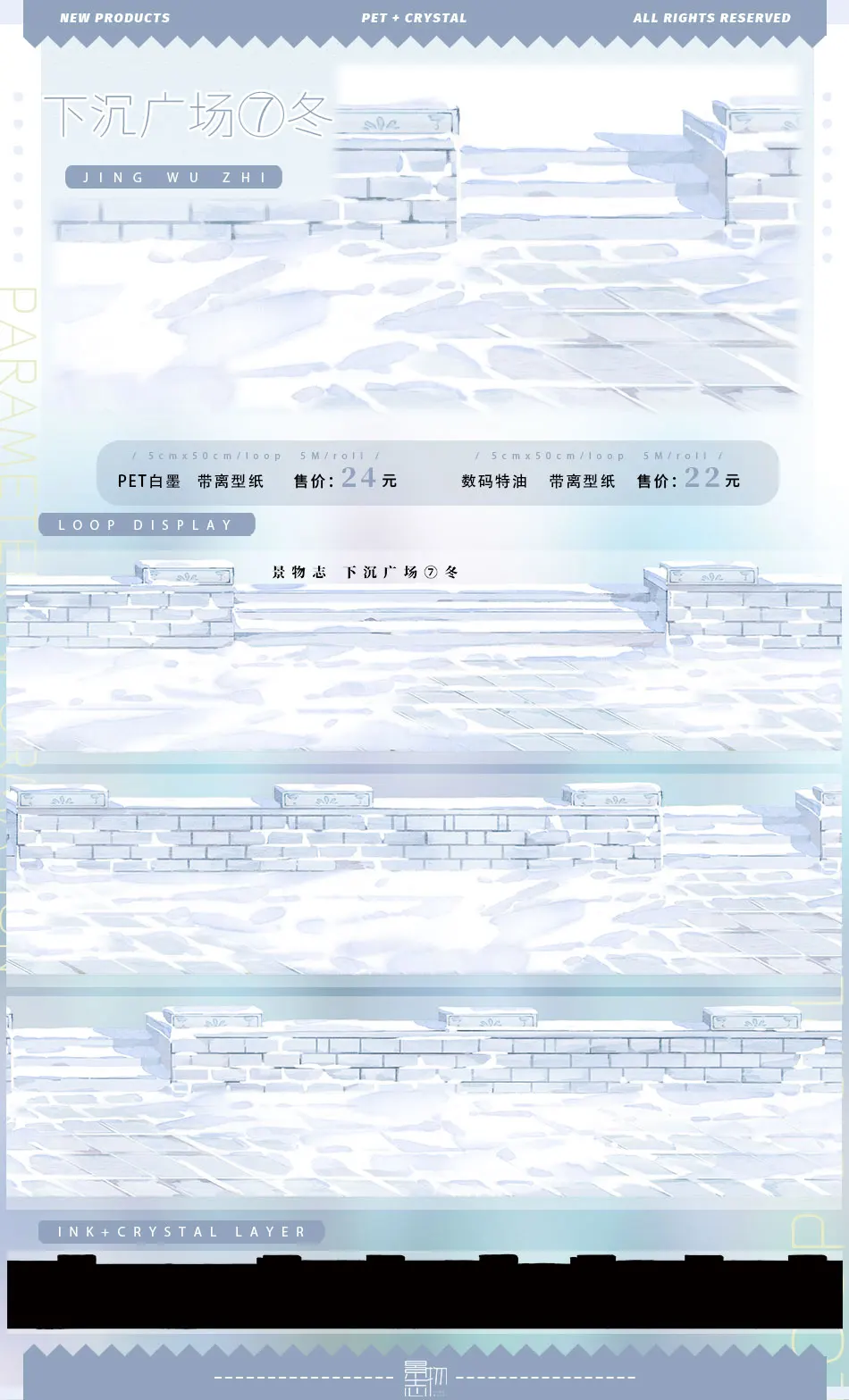 

Настенный уголок "Листовые тени"