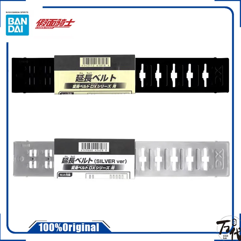 Bandai оригинальные DX Kamen Rider Geats пояс серебристо-Черный Аниме экшн-фигурки