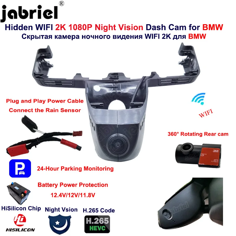 	2K Wifi Dash Cam Car DVR Camer	