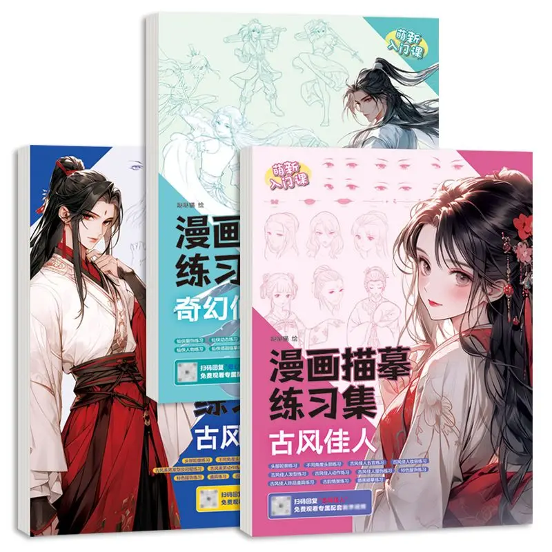 

Тетрадь для упражнений из комиксов