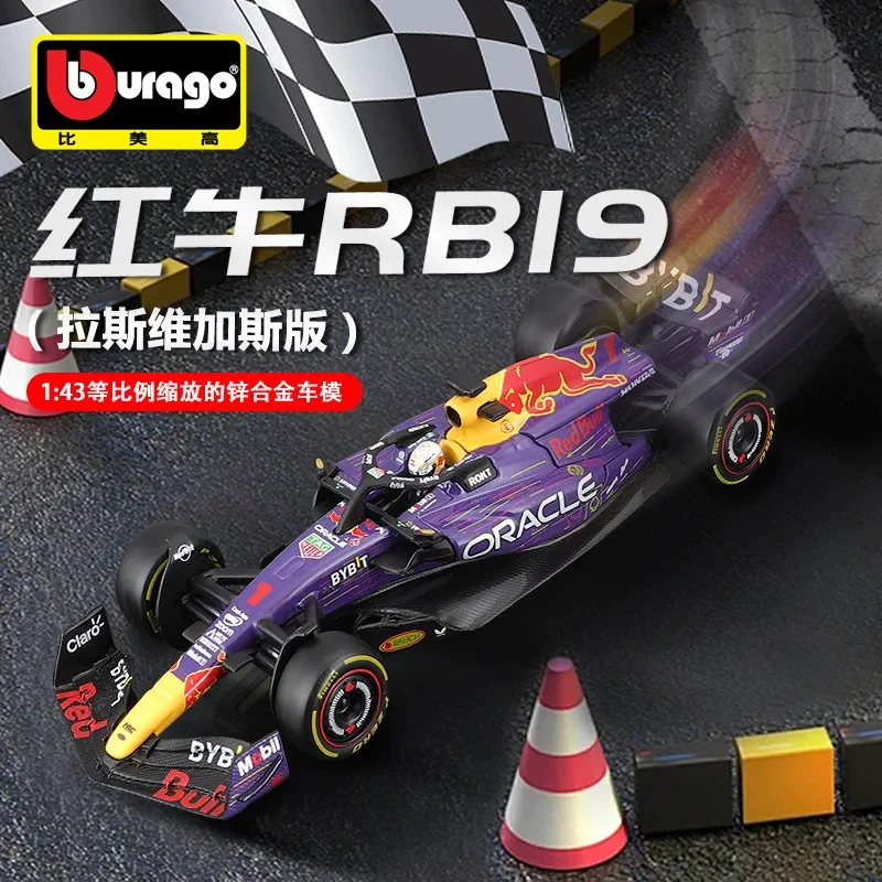 Оригинальный шлем Bburago 1:43 F1 RB19 Las Vegas Gp Red Bull Rb19 пылезащитный чехол # Max Verstappen 11