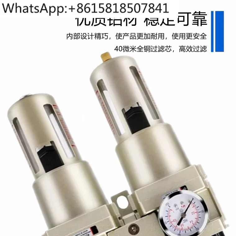 Зеркальный/06 регулятор давления зеркальный фильтр для разделения масла и воды