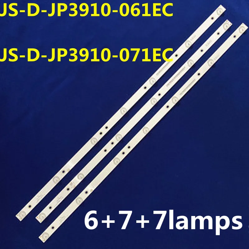 

5set LED Strip For MS-L0878-L V7 MS-L1136-R/L LED39C310A LED39C310B JS-D-JP3910-071EC JS-D-JP3910-061EC E39DU1000 MCPCB