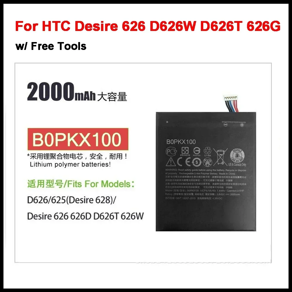 BOPKX100 2000 мАч аккумулятор для HTC Desire 626 D626W D626T 626G 626S D262W D262D A32 мобильного телефона