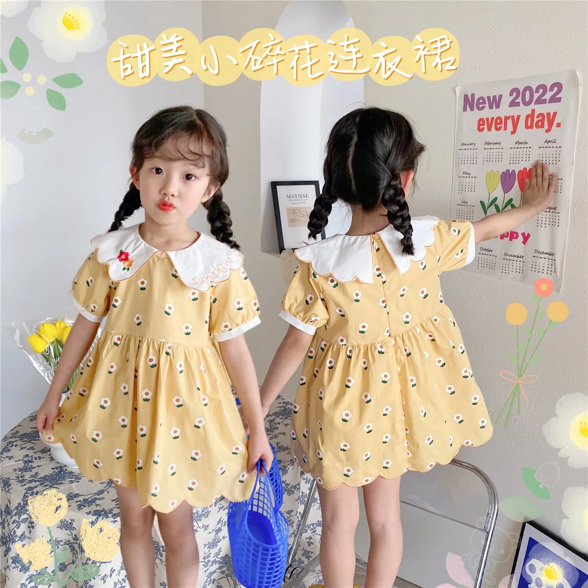 

New Girls' Yellow Floret Lapel Dress Flower Girl Dresses for Weddings