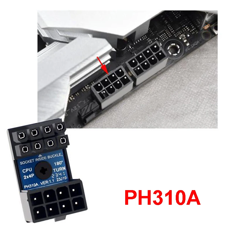 5 шт. адаптер питания с углом 180 градусов на 8P