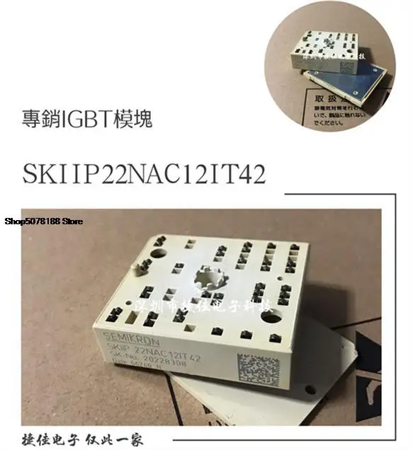 

SKIIP22NAC12IT42 SKIIP22NAB12T45