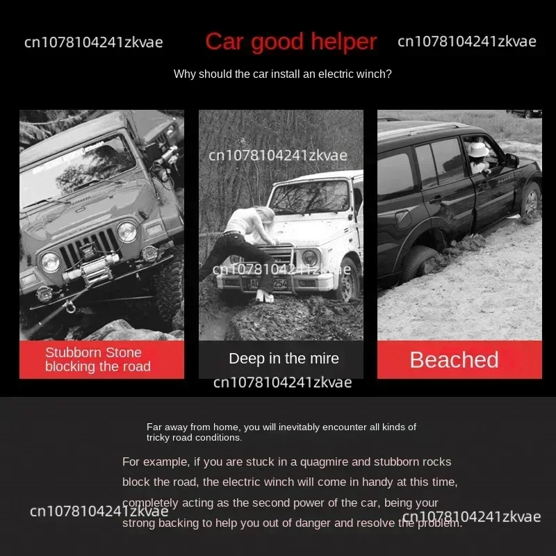 Комплект кабельных электрических лебедок электрическая лебедка 12 В/24 В 3000 фунтов