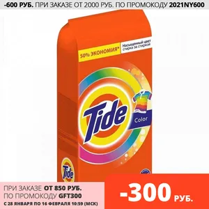 Стиральный порошок Tide автомат Color 80 стирок 12 кг.