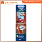 Сменные насадки для зубной щетки ORAL-B Kids Stages Cars Miki Princess,  2 шт 8131805780250543