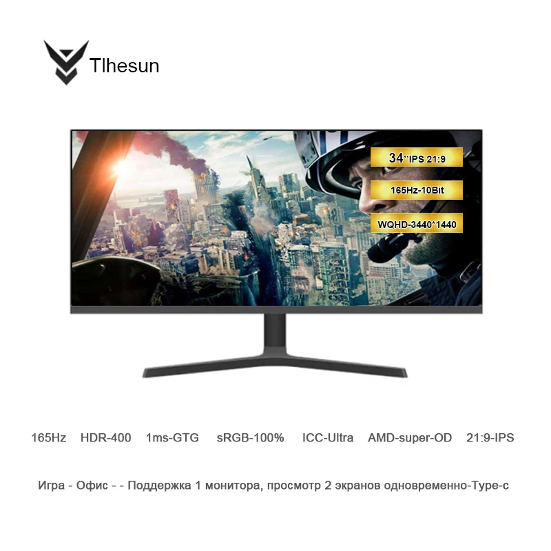 монитор 34 дюймовый 4K 165Hz широкий дисплей 21:9 IPS WQHD 3440 * 1440 ...