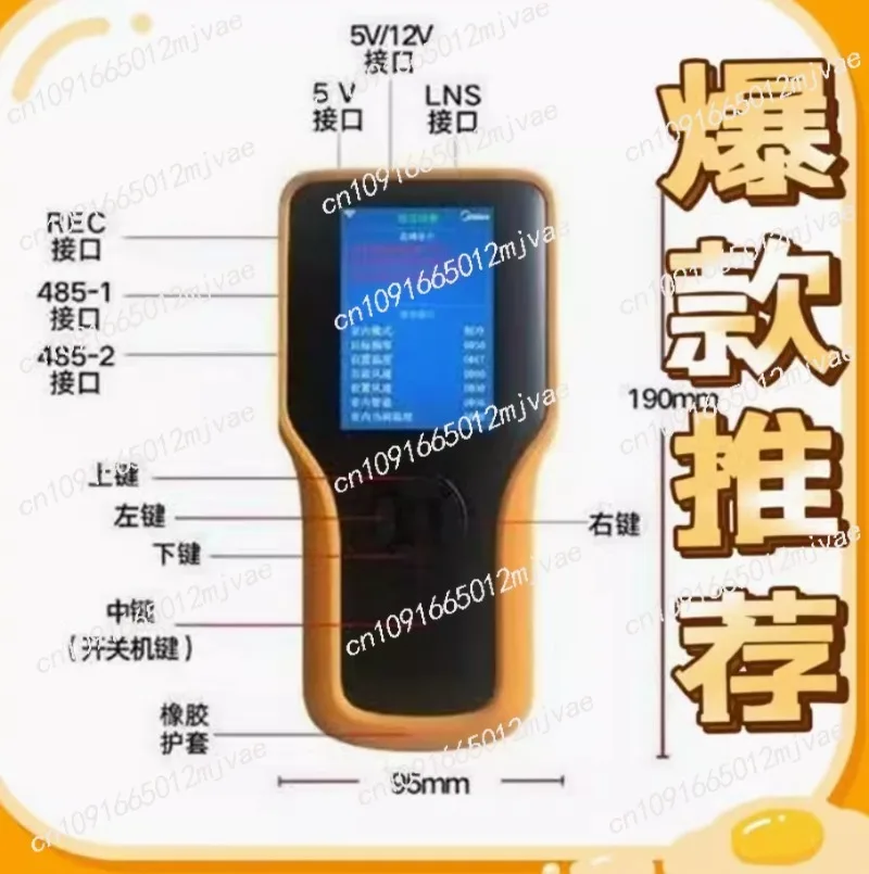 Детектор обслуживания неисправностей преобразования частоты кондиционера