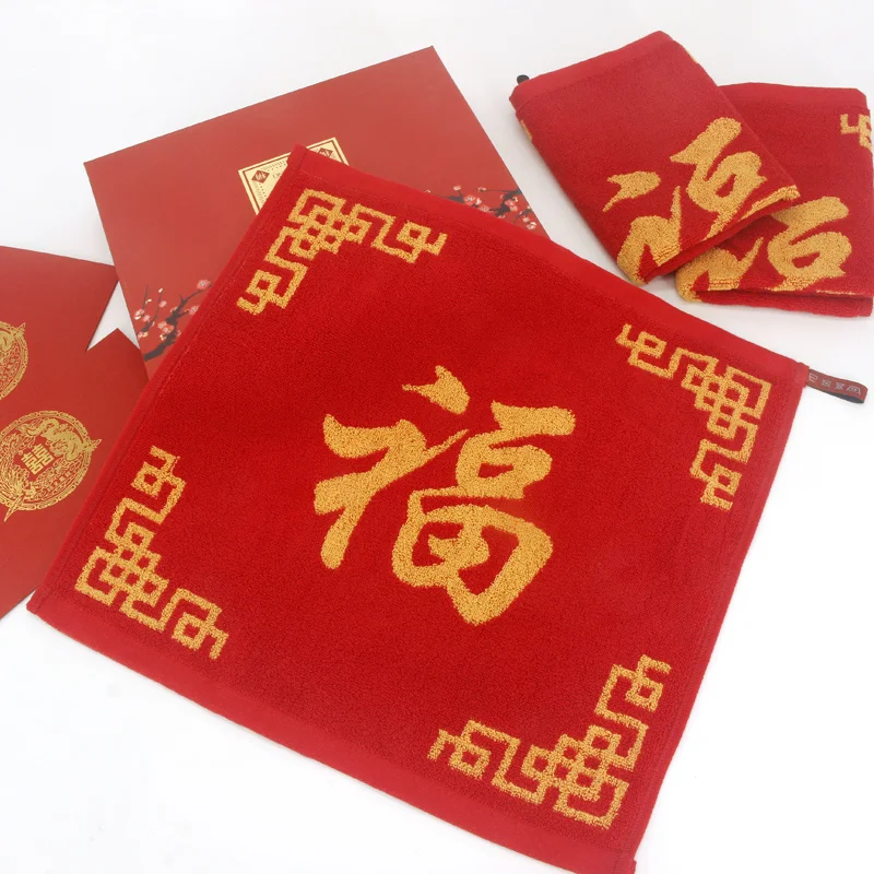 

Ten pack] red Fu character pure cotton square handkerchief towel hanging pure cotton face washing small towel housewarming