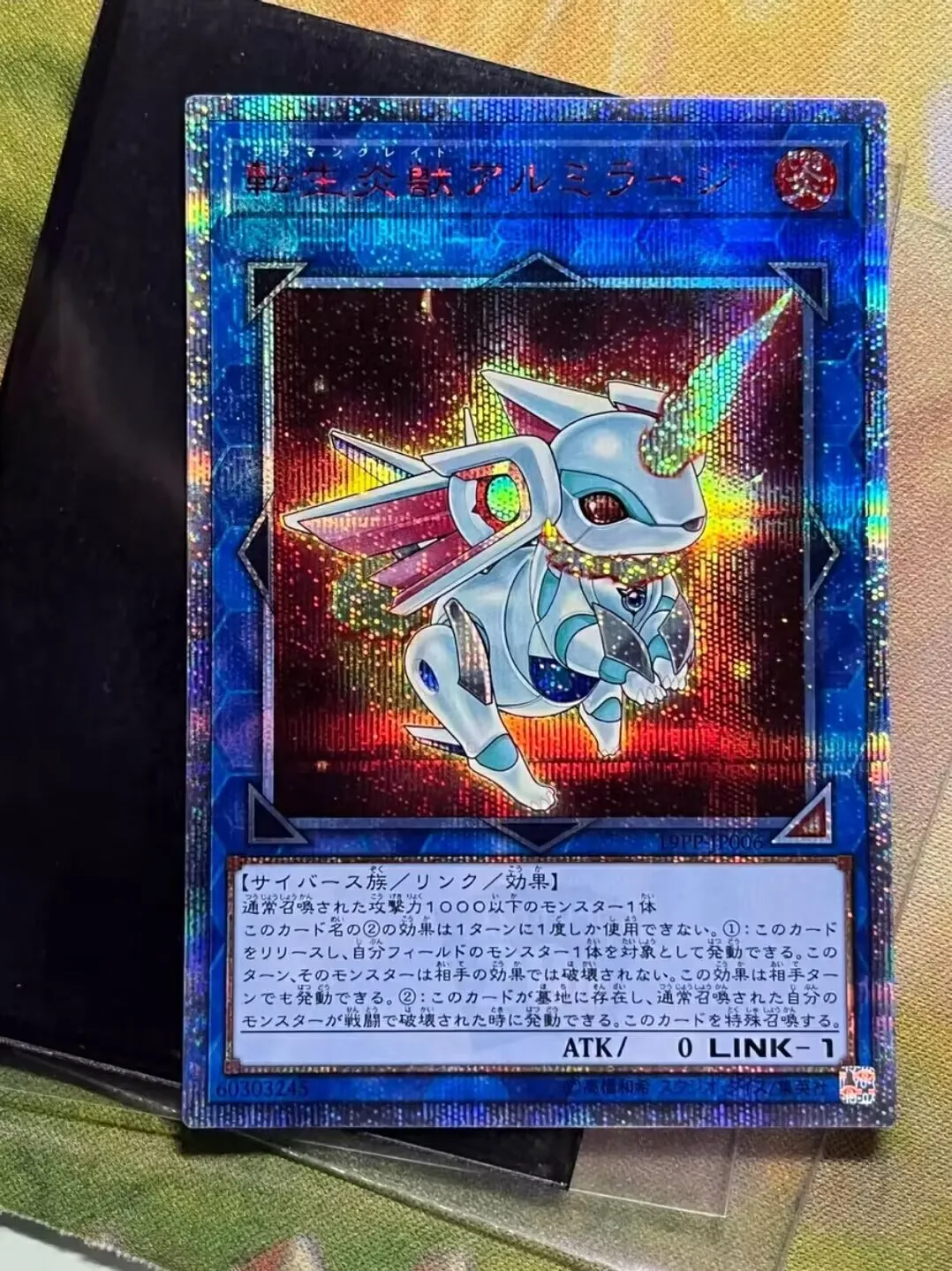 19PP-JP006-Yugioh-японский-саламангрейат альмирадж-20-я секретная коллекция Мятная карточка