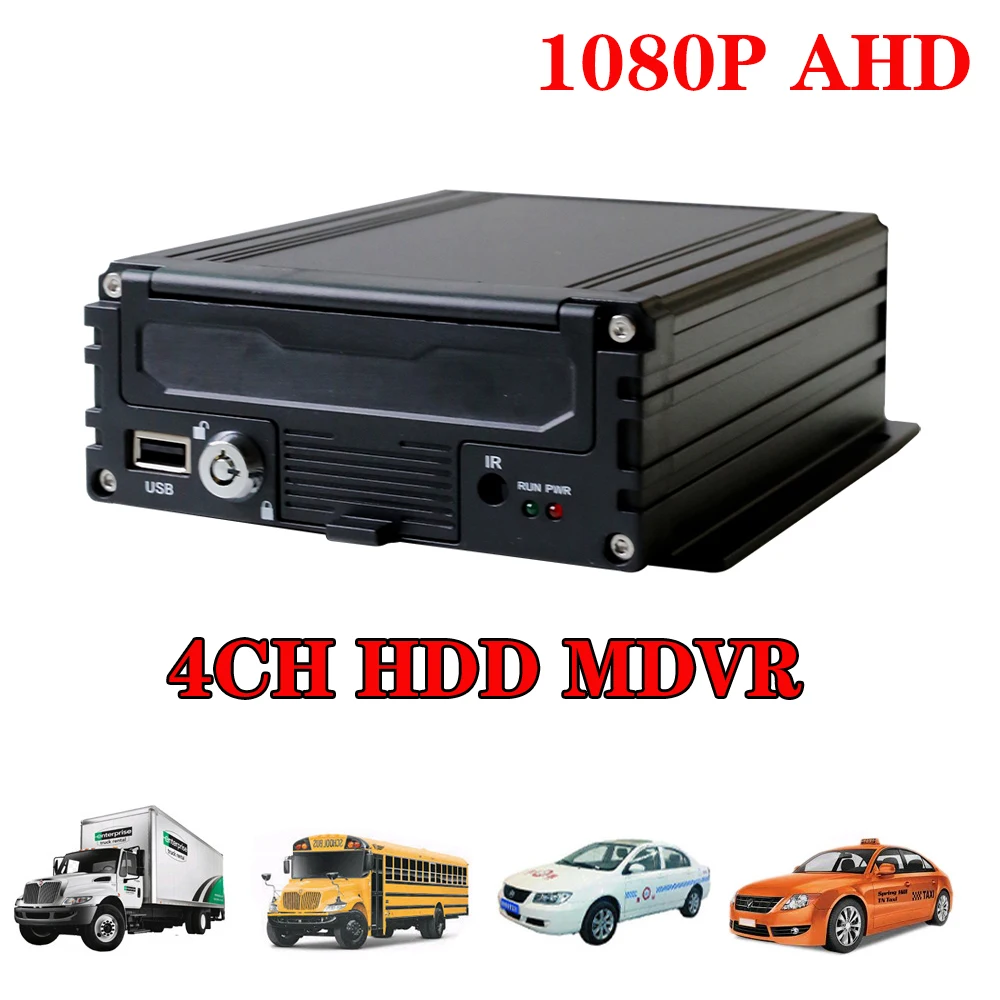 1080P GPS HDD 4CH AHD Vehcile Мобильный dvr жесткий диск Автомобильный видеорегистратор Mdvr 4g Автомобильный регистратор для автобуса 4CH Автомобильный видеорегистратор