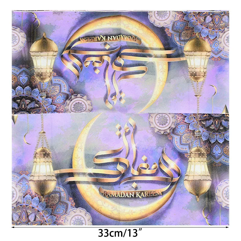 20 шт. Eid Mubarak украшения на Рамадан бумажная салфетка мусульманская исламская ИД