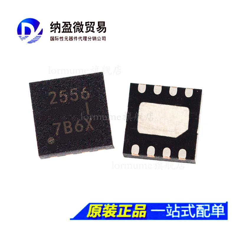 

free shippingTPS2556DRBR TPS2556DRBT SON-8 :2556 10pcs