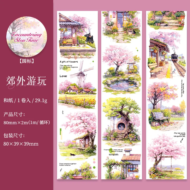 

Декоративные клейкие ленты Alideco A01-7-1