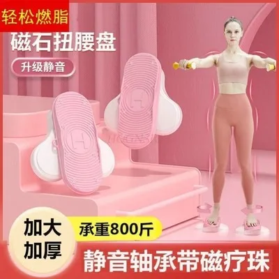 Магия для похудения и потери веса талии увеличенный живот Подлинная потеря