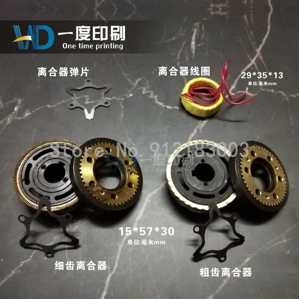 

Roland 200 600 Clutch Man Roland Clutch ManRoland Machines Feeder Clutch Inside Diameter 15mm ， 15*57*30 MM