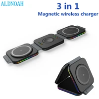 15w 3 in 1 magsafe wireless charger for iphone 13 12 11 pro max iwatch 7 6 5 airpods pro portable foldable wireless chargers pad