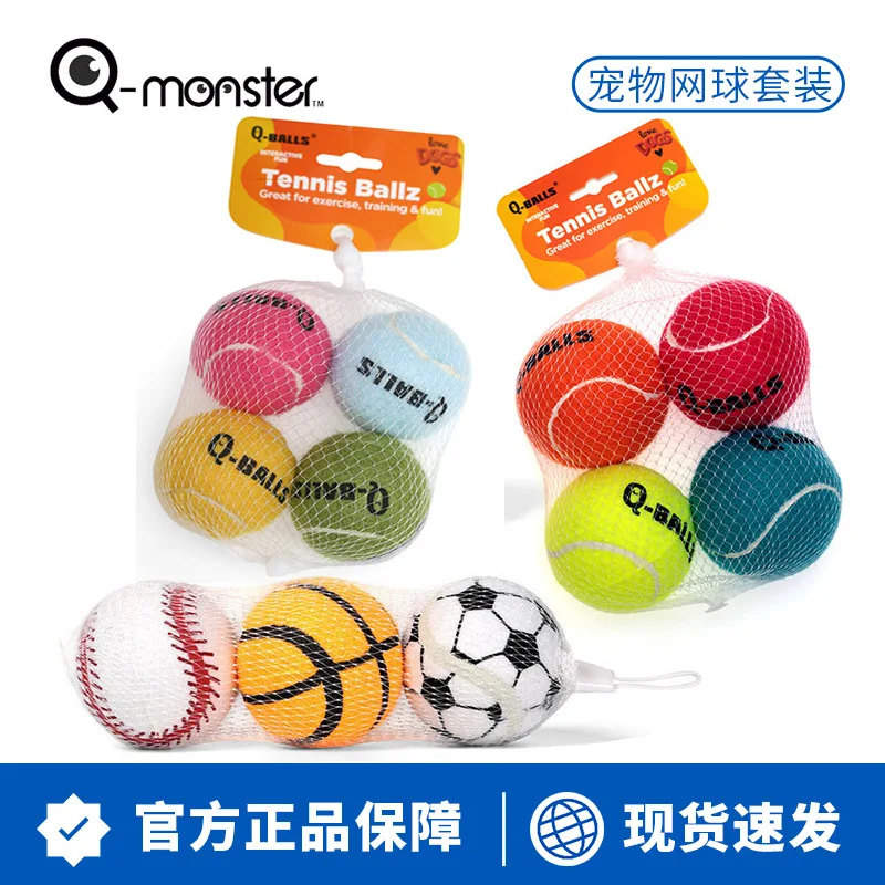 

Qmonster собака игрушка мяч Спорт Теннис Chaidog большой и средний размер собака с голосовой интерактивной идентификацией