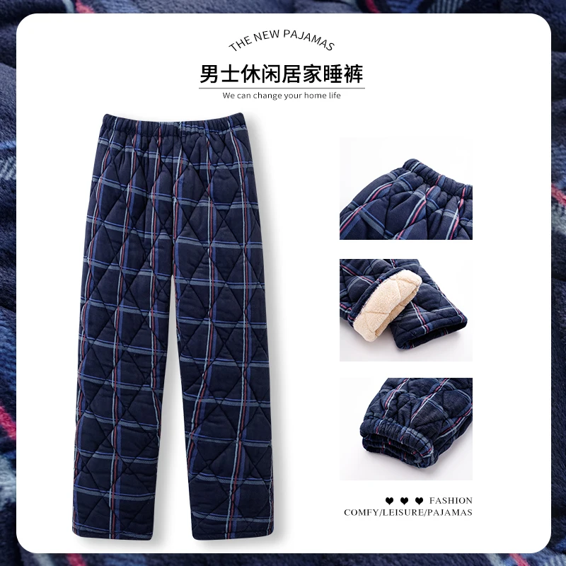 Мужские брюки размера плюс L-4XL 3-слойные хлопковые в клетку с зажимом