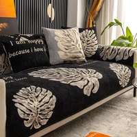 2022 new black sofa cushion couch cover pastoral style four seasons universal non slip fabric sofa cover towel