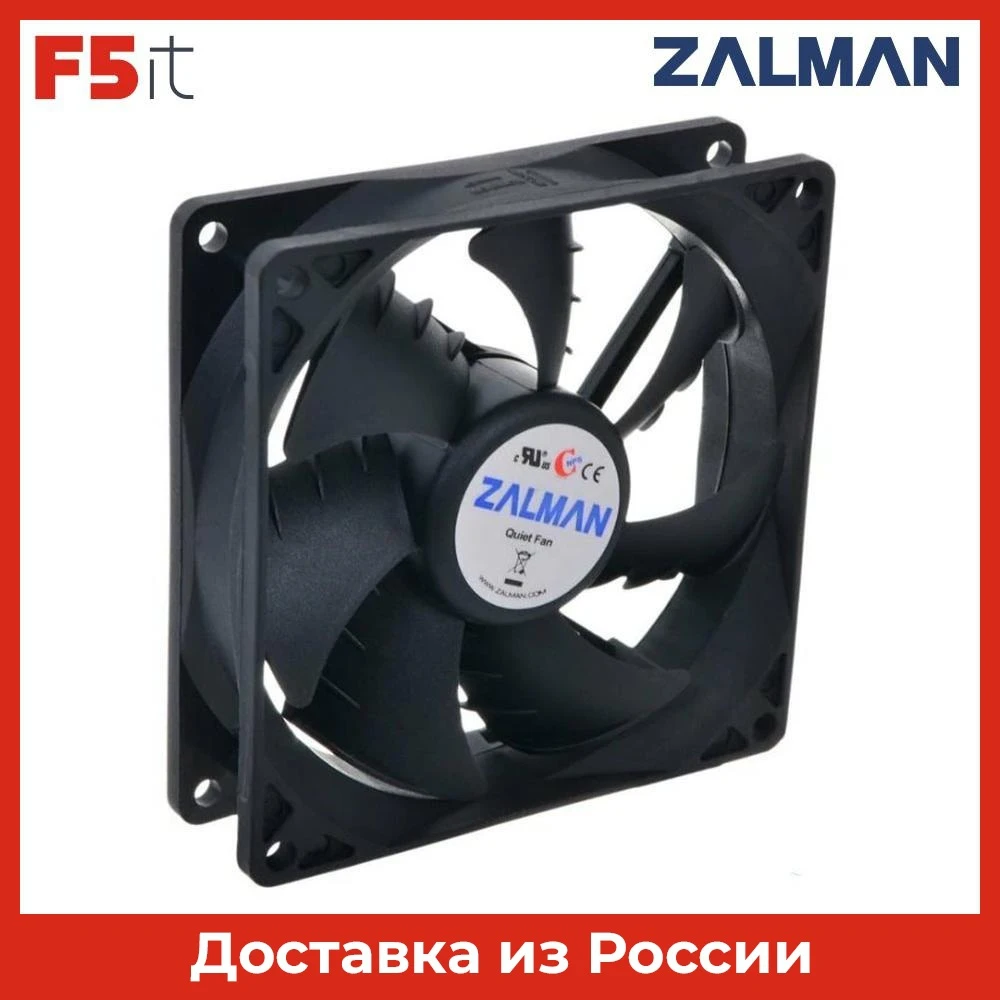 Уфа кулер. Zalman ZM-f2 Plus (SF), 92мм. Вентилятор Залман 92мм. ZM-f2 Plus SF вентилятор охлаждения. Вентилятор Zalman ZM.