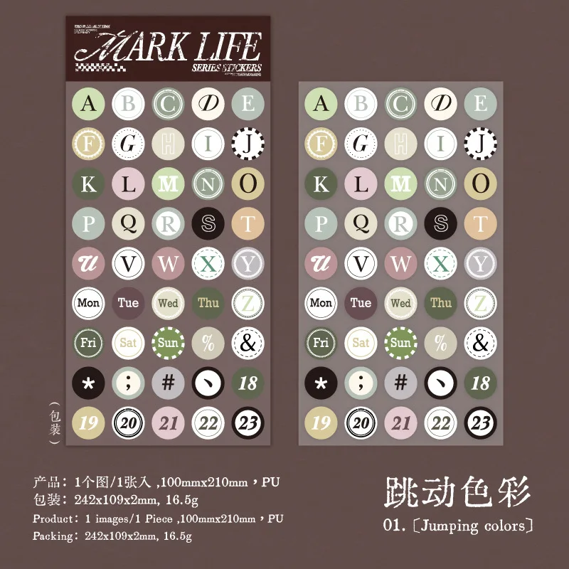 

Набор стикеров Amengguo