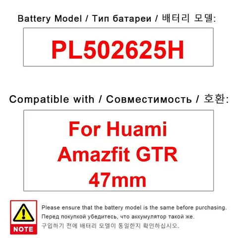 Аккумулятор YKaiserin для Huami Amazfit GTR 47 мм