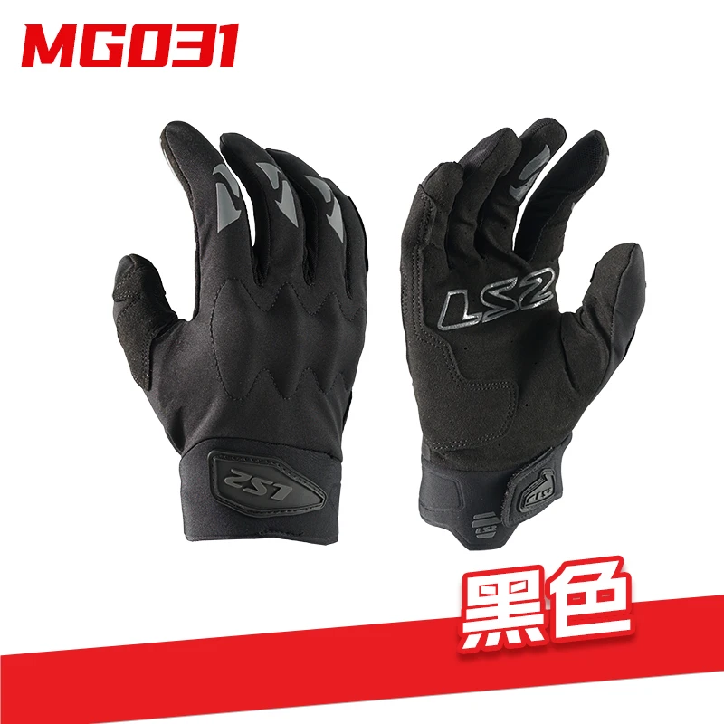 

LS2 MG031, мотоциклетные перчатки для мужчин и женщин, дышащие, устойчивые к падениям, износостойкие, для гонок на мотоциклах, может с сенсорным экраном