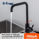 Смеситель для кухни Frap, из нержавеющей стали, с распылителем черного цвета, смеситель для кухонной раковины, смеситель для холодной и горячей воды, torneira для cozinha Y400013
